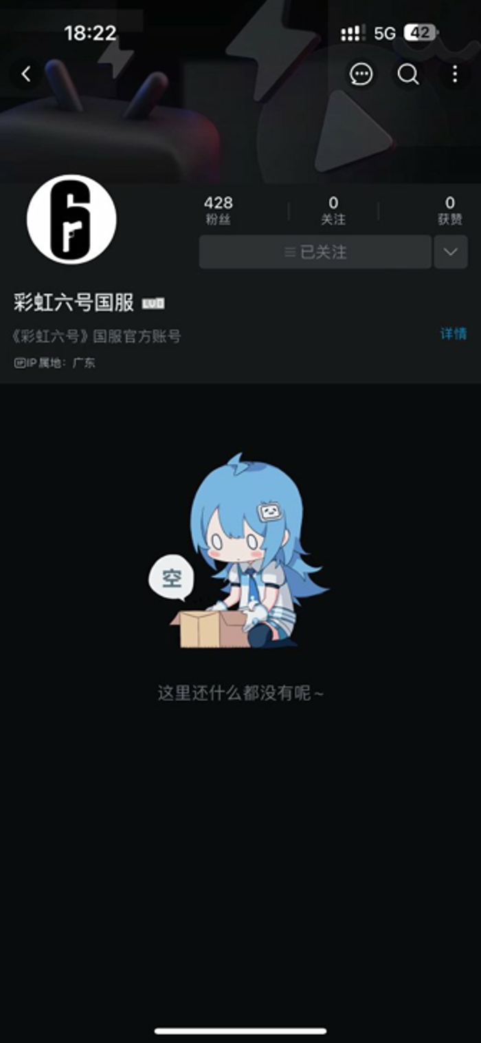 今日，《彩虹六号》（移动/客户端）、《漫威争锋》（客户端）、《纸片马力欧：折纸国王》（NS）共15款进口游戏版号获批