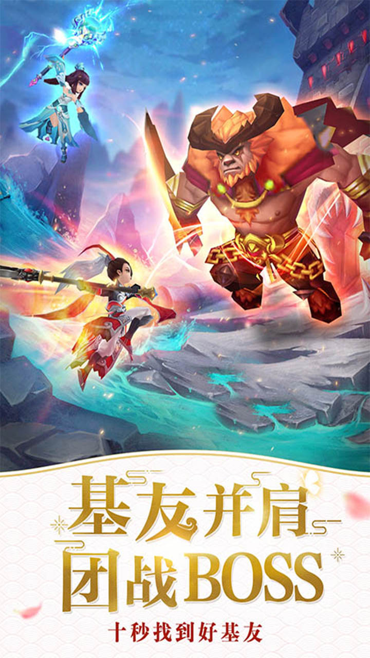 仙灵物语1折折扣平台，仙灵物语手游官方网站，仙灵物语手游最新版下载