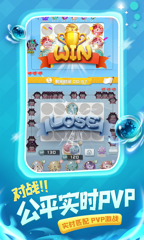 球球英雄游戏截图