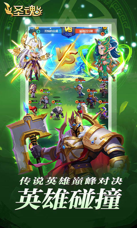 国战来了（无限送充值）游戏截图