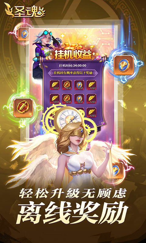 国战来了（无限送充值）游戏截图