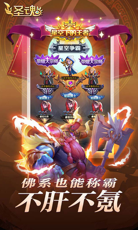 国战来了（无限送充值）游戏截图