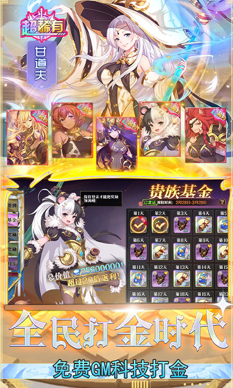 暗黑封魔录手游官网，暗黑封魔录手游最新版下载