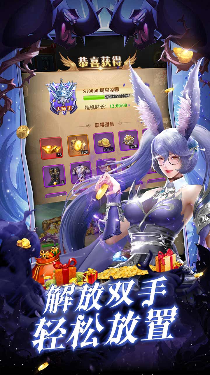 功夫之夜手游官网下载,功夫之夜最新版本下载,功夫之夜正式版