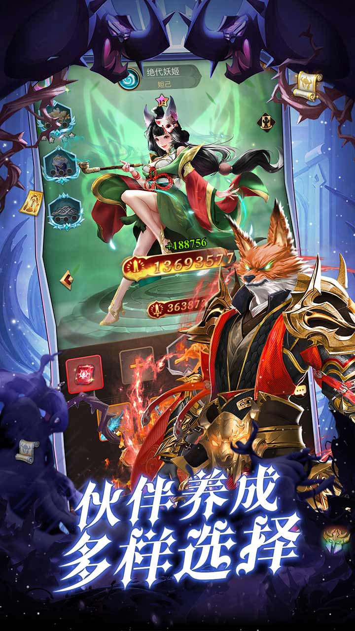 功夫之夜手游官网下载,功夫之夜最新版本下载,功夫之夜正式版
