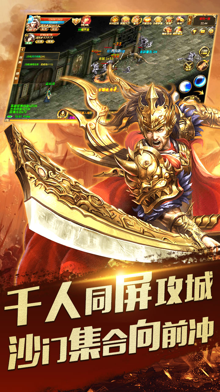 逆天纪手游2024最新版，逆天纪官网下载，逆天纪官网下载更新
