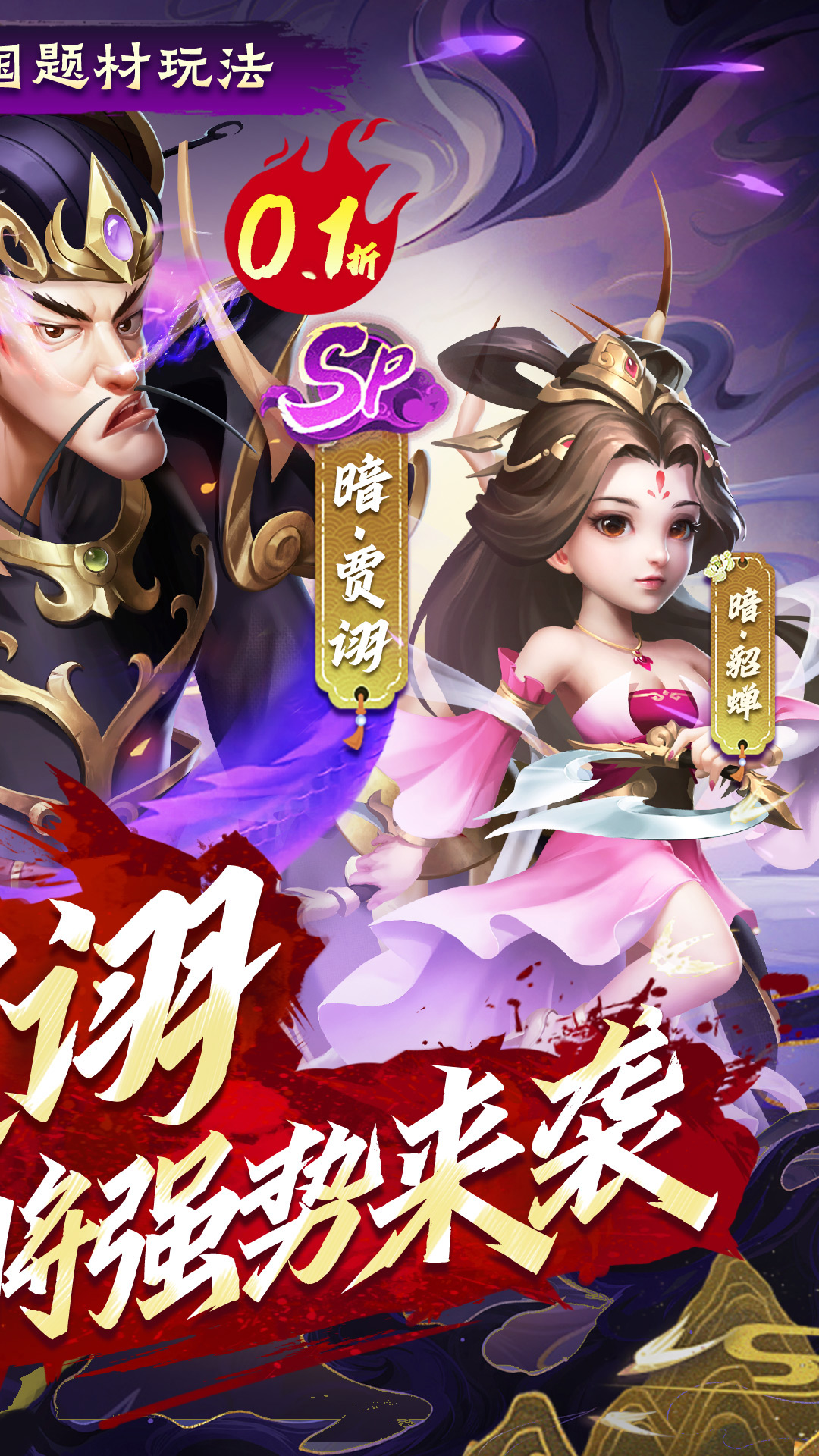 我有上将手游2024年版，我有上将官网安卓版下载，我有上将手游最新版下载