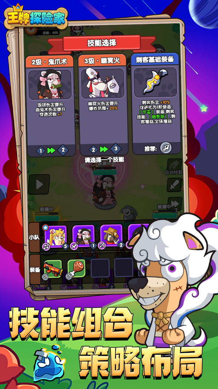 封天战神（王牌探险家0.1内置）游戏截图