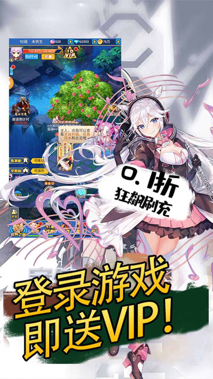 风色轨迹手游官网下载，风色轨迹手游最新版本下载，风色轨迹手游安卓版下载安装