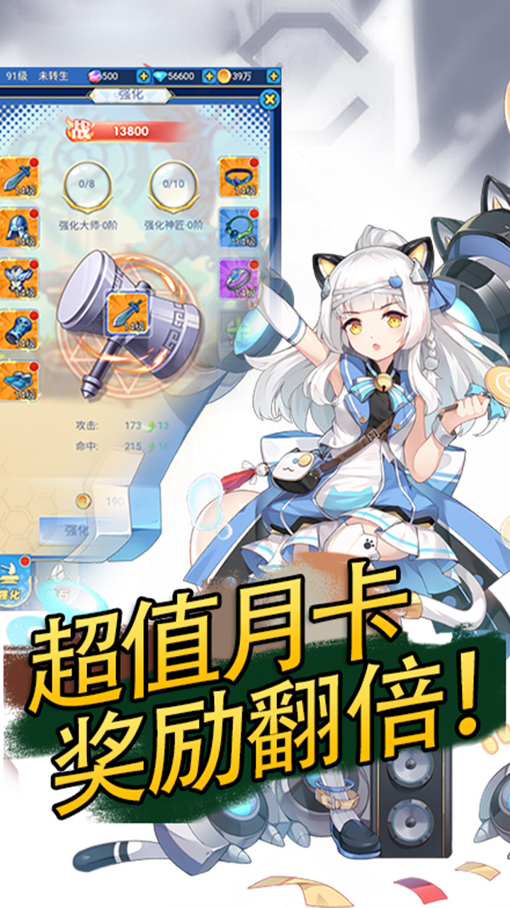 风色轨迹手游官网下载，风色轨迹手游最新版本下载，风色轨迹手游安卓版下载安装