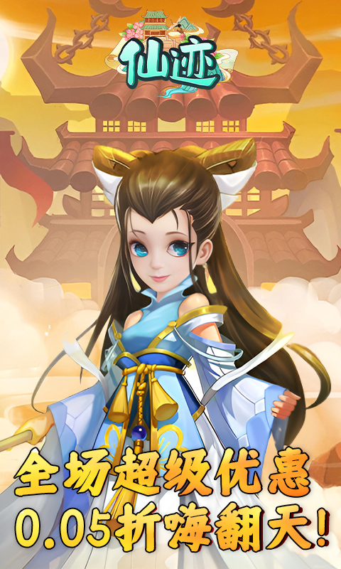  大皇帝（0.1折）游戏截图