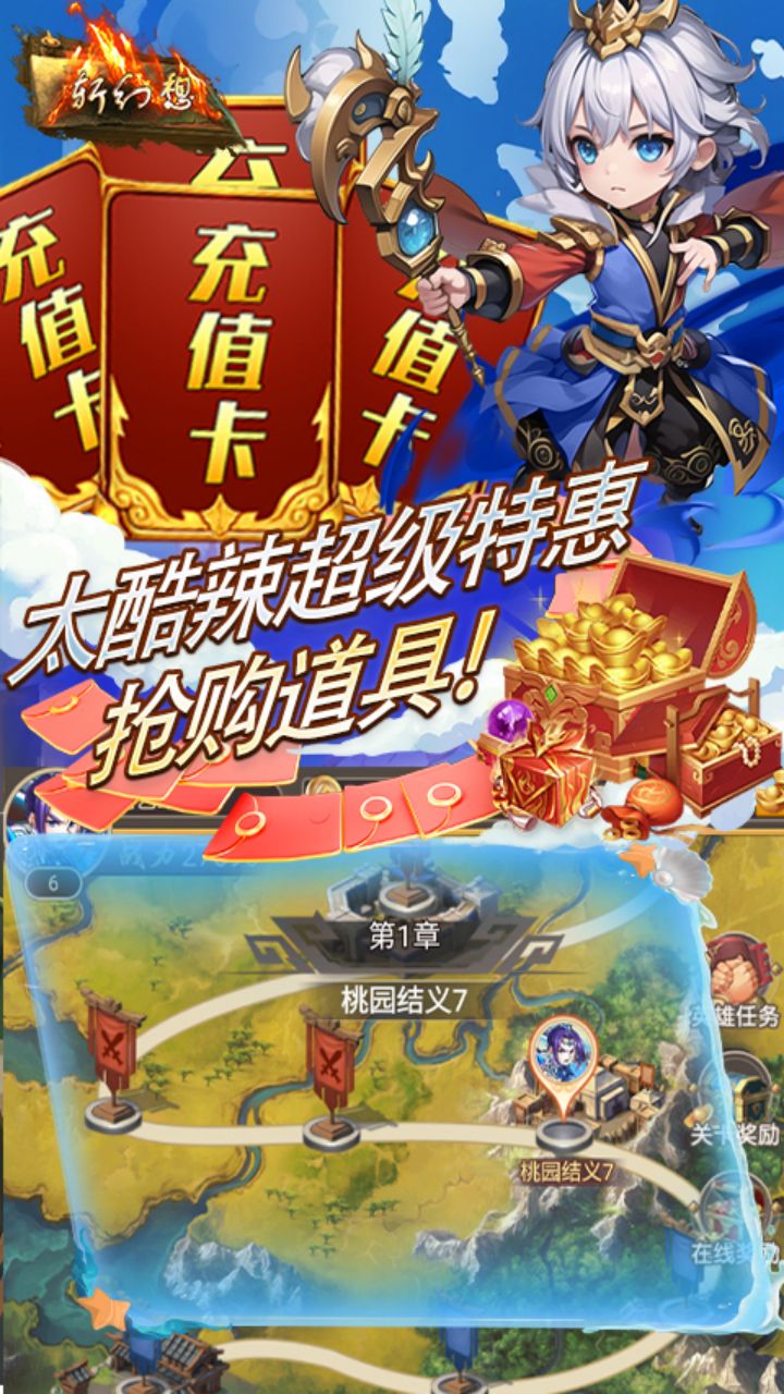 斩幻想手游下载，斩幻想手游最新版