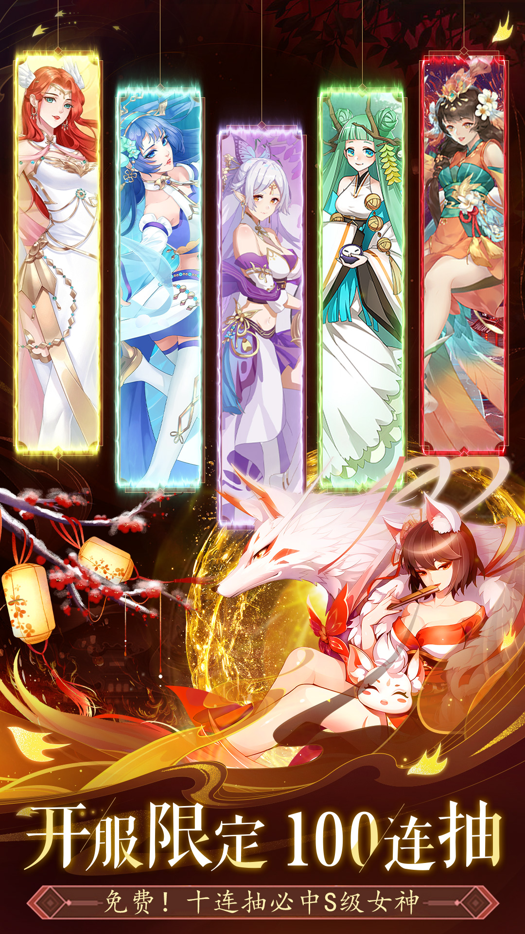 众神世界仙魔服手游官网，众神世界仙魔服手游官网，众神世界官方正版下载
