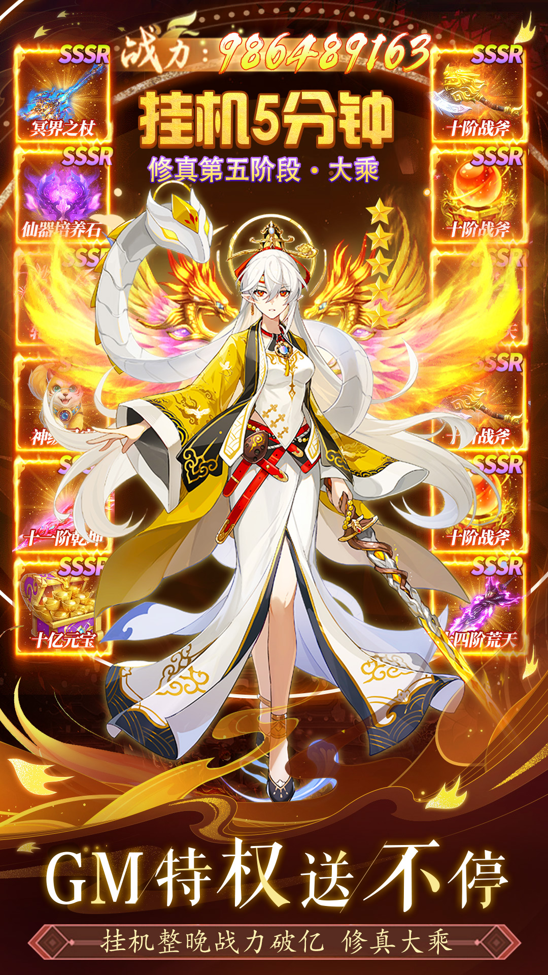 众神世界仙魔服手游官网，众神世界仙魔服手游官网，众神世界官方正版下载