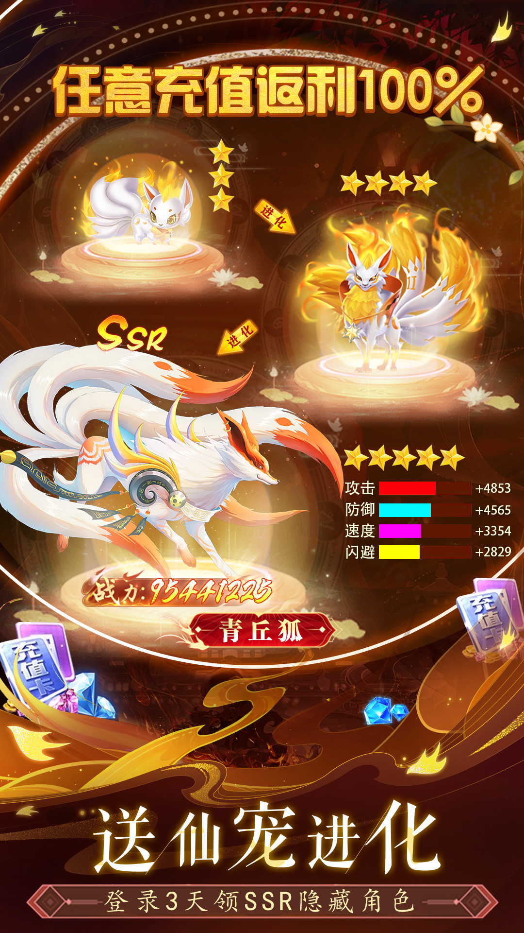 众神世界仙魔服手游官网，众神世界仙魔服手游官网，众神世界官方正版下载