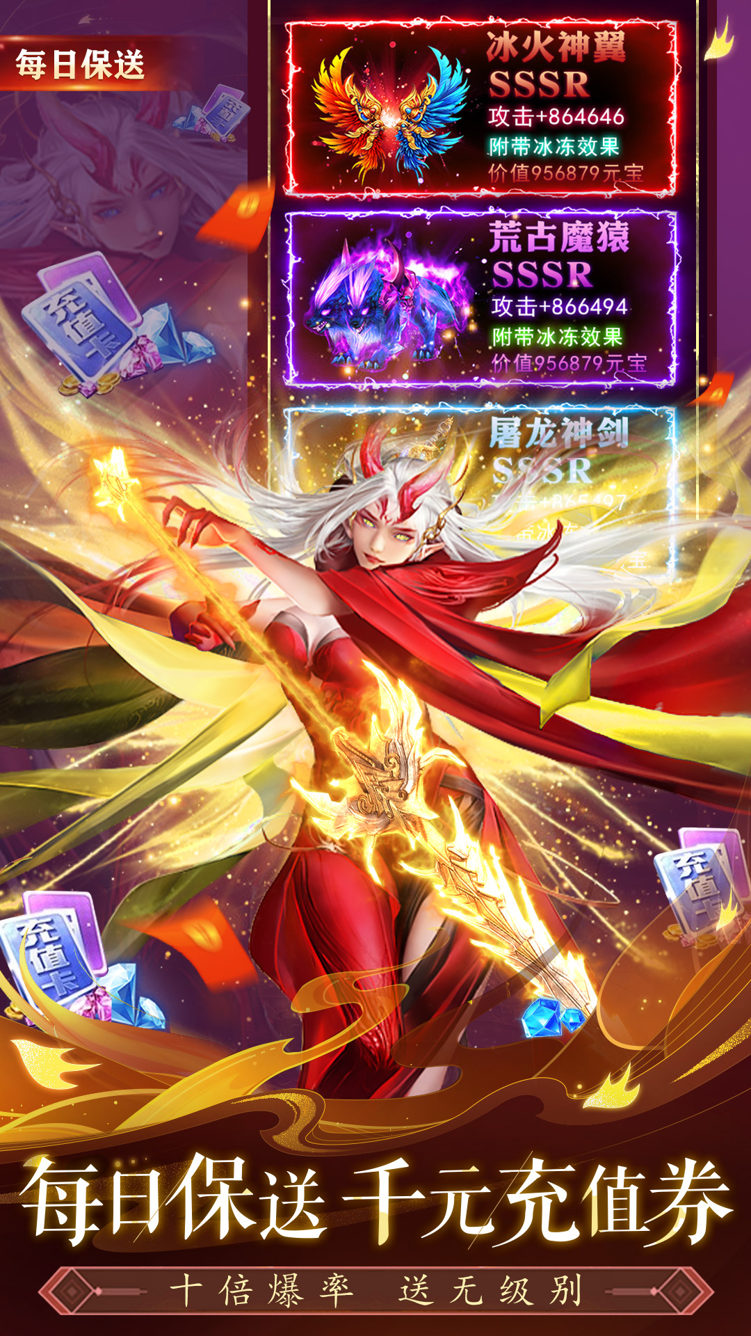 众神世界仙魔服手游官网，众神世界仙魔服手游官网，众神世界官方正版下载