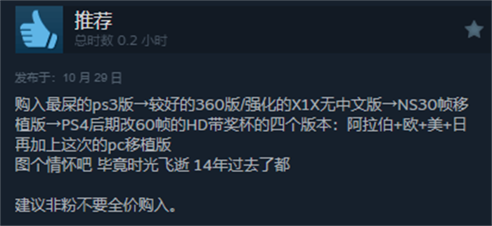 《荒野大镖客：救赎》Steam正式解锁，已经成为目前Steam全球第三热销的游戏，仅次于《使命召唤21》和《CS2》