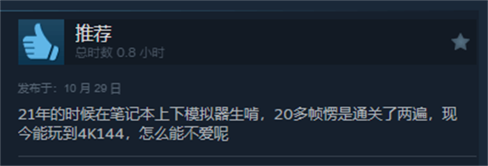 《荒野大镖客：救赎》Steam正式解锁，已经成为目前Steam全球第三热销的游戏，仅次于《使命召唤21》和《CS2》