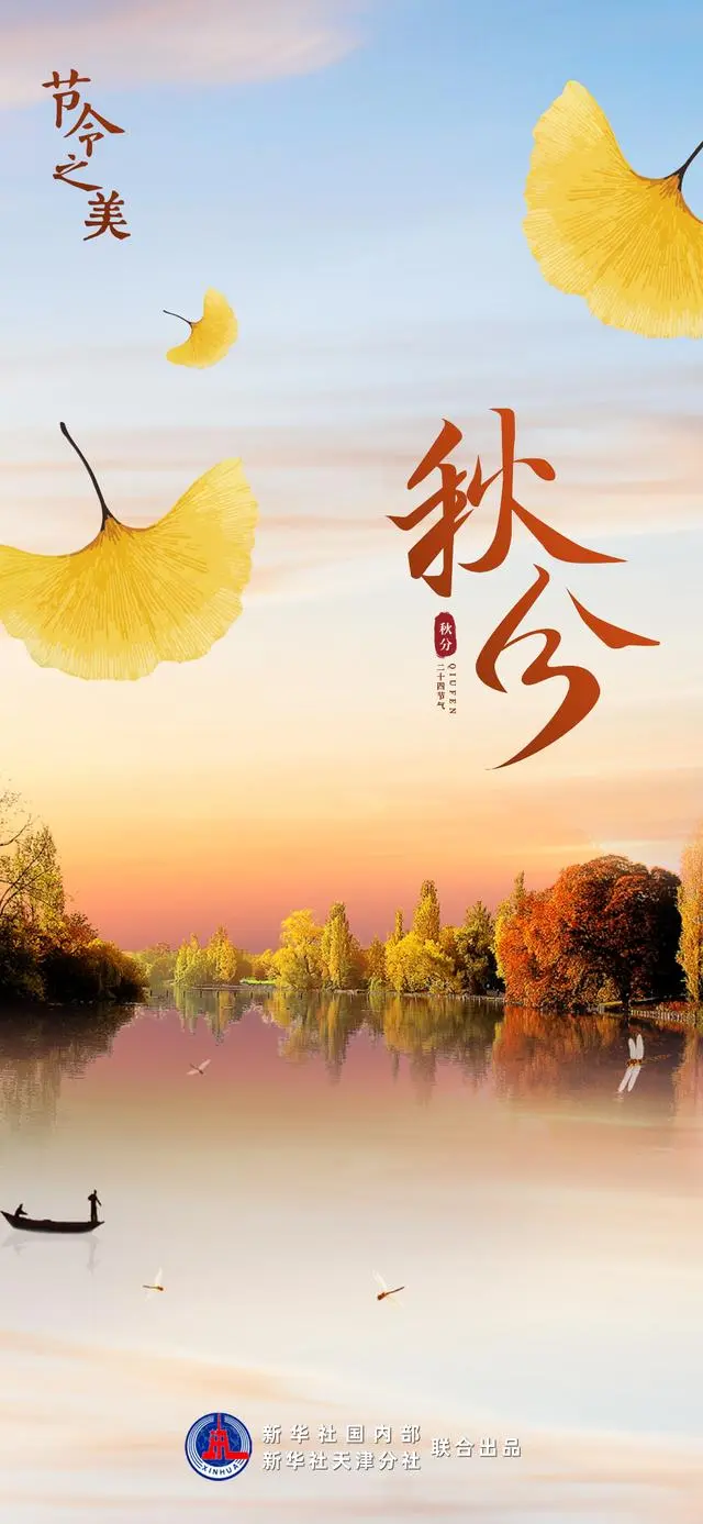 享丰收喜悦 品节气之美 又是一年好“丰”景