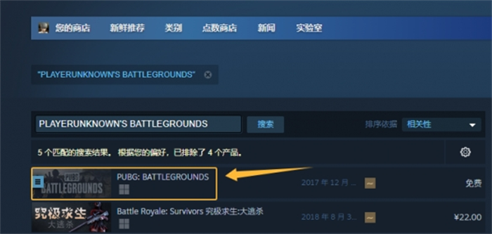 绝地求生steam怎么找不到了？steam为什么搜不到pubg？停服了吗！