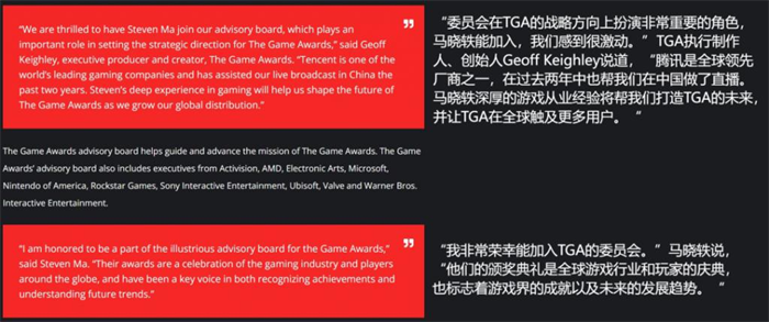 2024年的TGA（The Game Awards）奖项提名出炉