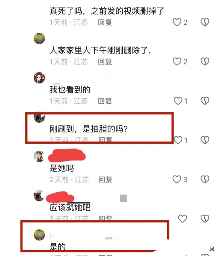 江苏盐城33岁网红刘大美丽疑因抽脂去世，家人在某减肥经营店门口讨要说法