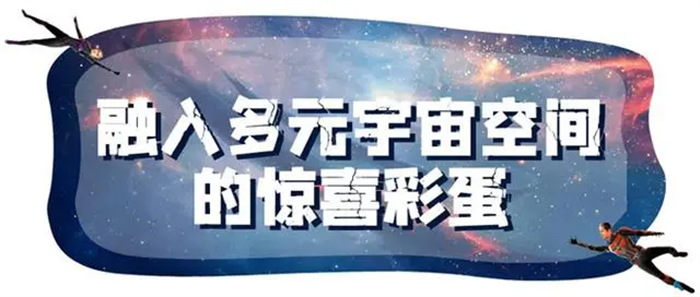 11月16日、11月17日，电影频道佳片有约栏目将为大家带来蚁人系列的第三部《蚁人与黄蜂女：量子狂潮》，和“蚁人”家族一起去量子世界冒险吧！