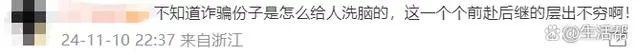 00后女孩退租 房东清7车垃圾，打扫了整整4天