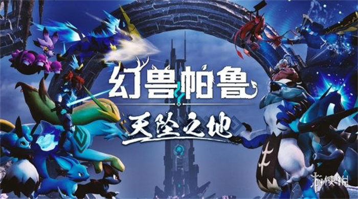 《幻兽帕鲁》在“天坠之地”更新上线后，创下了212,817人的同时在线峰值