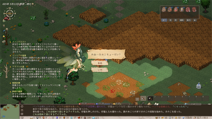 开放世界模拟游戏/RPG《Elin》Steam发布免费试玩体验版