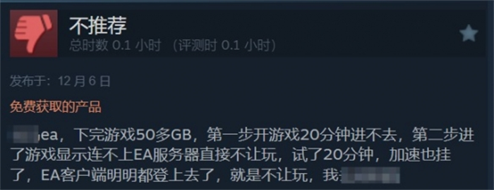 EA足球游戏《EA Sports FC 25》的免费试玩demo，好评率仅有6%！