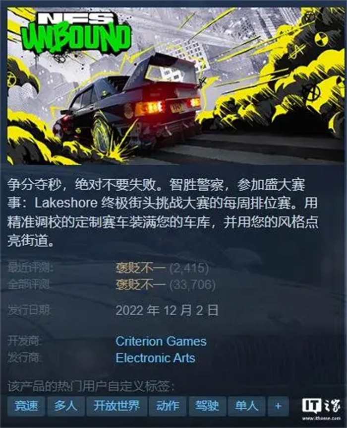 EA 旗下多款游戏大作今日开启促销，《双人成行》《死亡空间》等新史低，将于 12 月 20 日截止