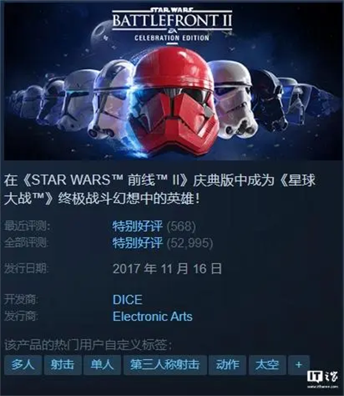 EA 旗下多款游戏大作今日开启促销，《双人成行》《死亡空间》等新史低，将于 12 月 20 日截止