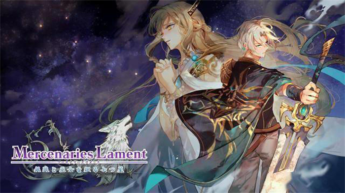 全新SRPG游戏《佣兵哀歌：巫女与七煞星》即将于1月23日在Steam平台正式上线