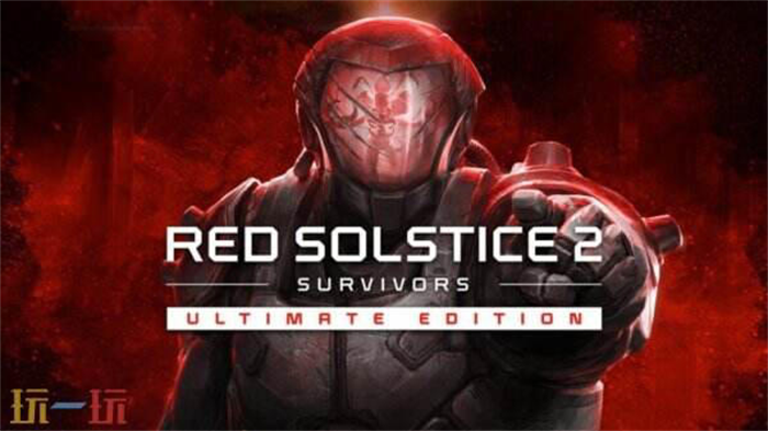 发行商505 Games和开发商Ironward宣布已推出实时战略游戏《红至日2:幸存者（Red Solstice 2: Survivors Ultimate Edition）》终极版