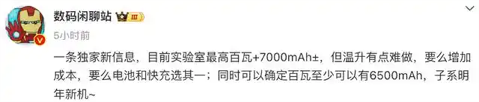 智能手机市场的产品续航能力也再次迎来了新一轮的升级，8000mAh手机电池要来了！