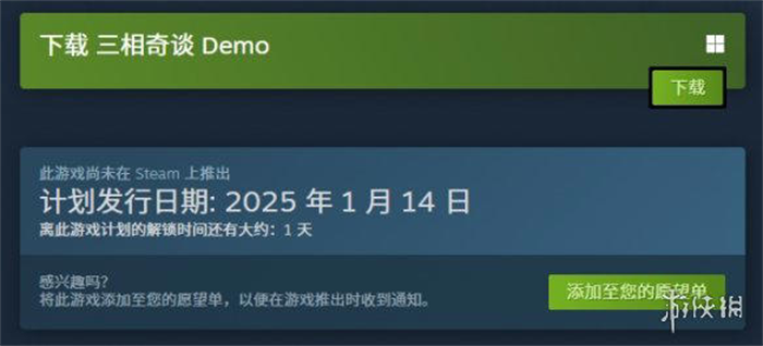 2D动作冒险解密新作《三相奇谈》已上架Steam，官方公开了免费试玩DEMO