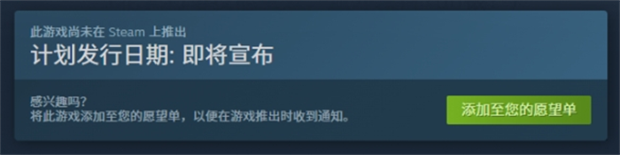 国产仙侠主题养成游戏《仙乡小千金》近日上架Steam