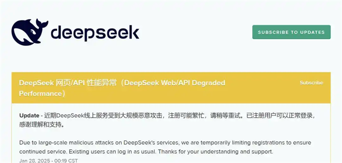 DeepSeek爆火！85后创始人梁文锋回应：中国AI不可能永远跟随