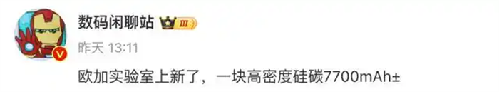 智能手机市场的产品续航能力也再次迎来了新一轮的升级，8000mAh手机电池要来了！