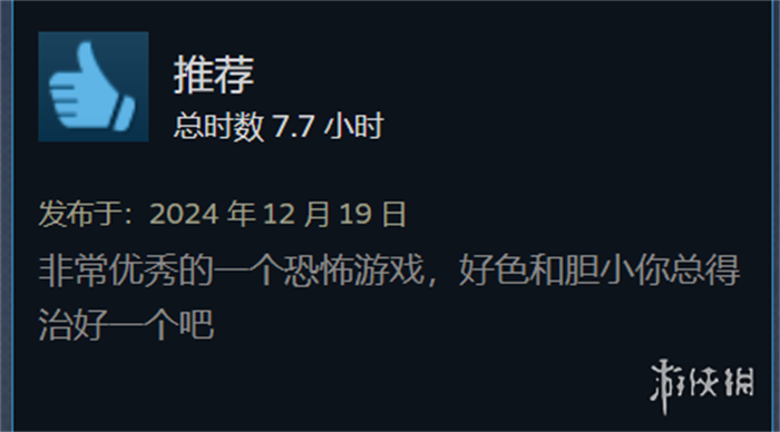 二次元恐怖游戏《米塔》自12月发售以来迅速在互联网上走红