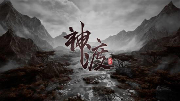 3D古风玄幻，多结局动作角色扮演游戏《琉隐神渡》试玩Demo现已在Steam平台上线