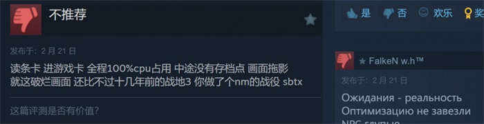 《三角洲行动》单人战役“黑鹰坠落”现已在Steam上免费上线，好评率44%