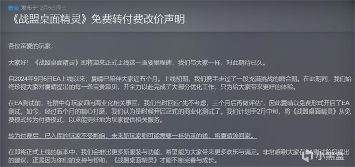 steam游戏平台即将收费的5款好玩的免费游戏！