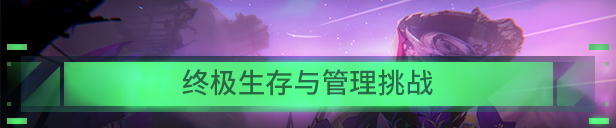 回合制生存管理游戏《Dead in Antares》Steam游戏平台页面开放