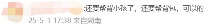 00后小伙开了泰山陪爬工作室忙疯了，也赚疯了
