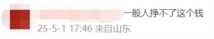 00后小伙开了泰山陪爬工作室忙疯了，也赚疯了