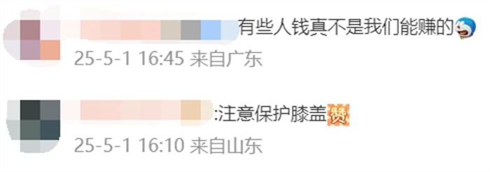 00后小伙开了泰山陪爬工作室忙疯了，也赚疯了