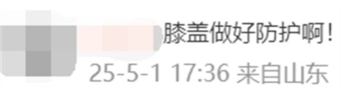 00后小伙开了泰山陪爬工作室忙疯了，也赚疯了