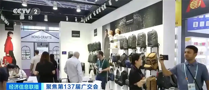 广交会上的三个“爆品”，藏着中国外贸秘籍
